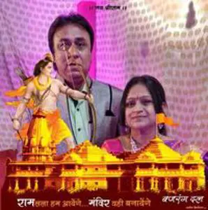 Vidya Shinde