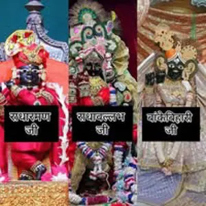 Radhe Krishna