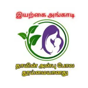 Iyarkai Angadi