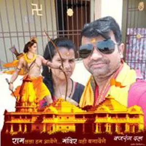 Santosh Das