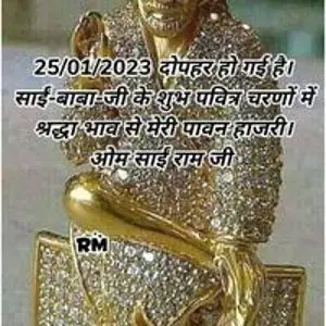 Bishwajit Dhar