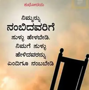 Yarram Bhagavathi Jinka