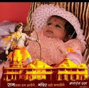 Madhu Sandeep Kumar