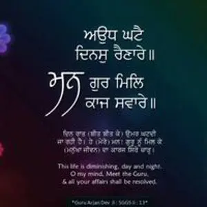 Parminder Singh