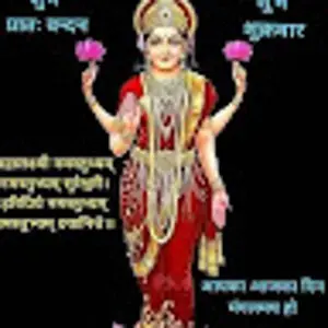 Krishna Sarita (Sarita kushwah)